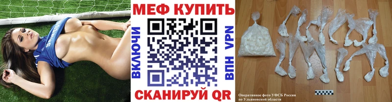 Какие есть наркотики Салават APVP  МЕФ  COCAIN  ГАШ  Каннабис 