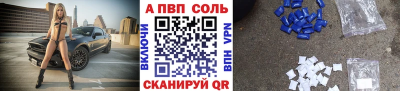 hydra зеркало  Салават  А ПВП кристаллы 