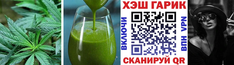 Canna-Cookies конопля  Салават 