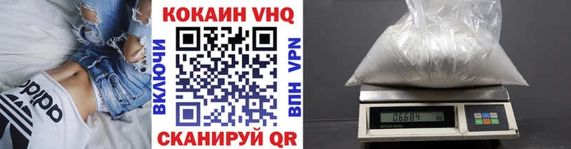 наркошоп  Салават  КОКАИН Боливия 