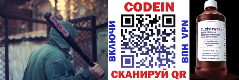 mega ССЫЛКА Салават Codein Purple Drank