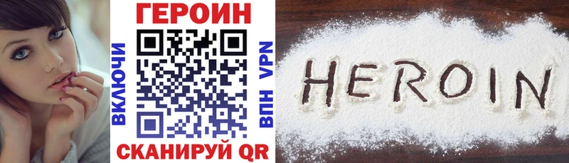 маркетплейс официальный сайт  Салават  Героин афганец 