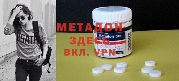 mdpv Алексин