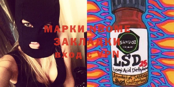 наркотики Абинск