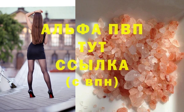 mdpv Алексин