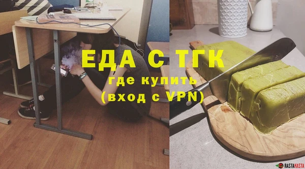 mdpv Алексин