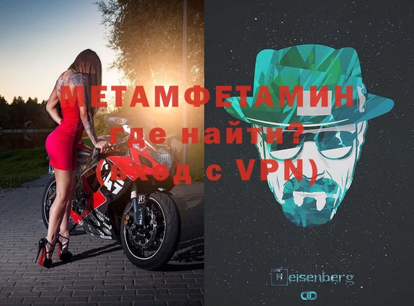 mdpv Алексин