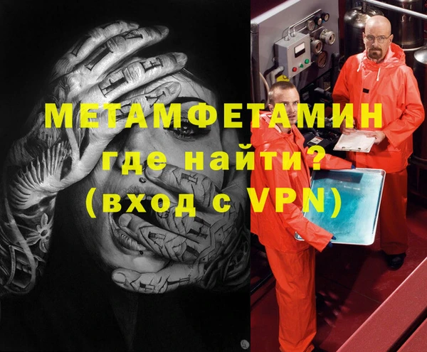 прущая мука Кинешма
