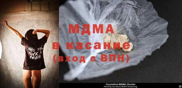 метамфетамин Киренск