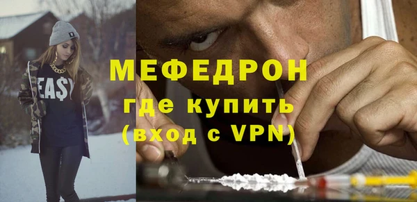 соль курить ск Абдулино