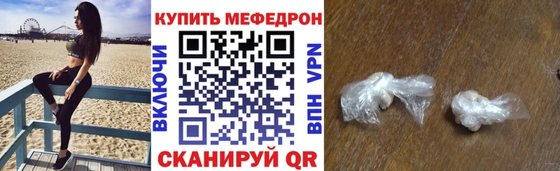 купить наркоту  Салават  Меф mephedrone 