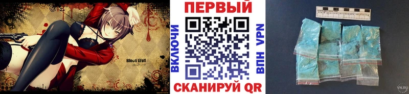 Метамфетамин Декстрометамфетамин 99.9%  Салават 