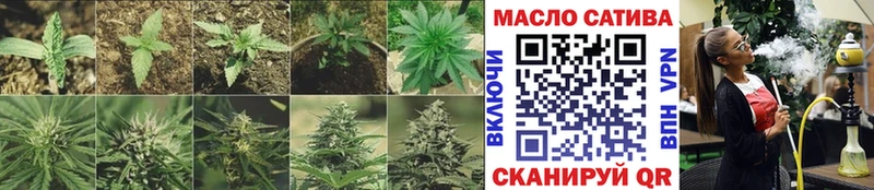 ТГК THC oil  Салават 
