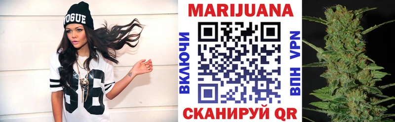 Бошки Шишки ГИДРОПОН  что такое наркотик  Салават 