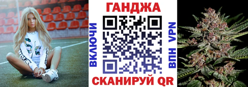 МАРИХУАНА гибрид Салават